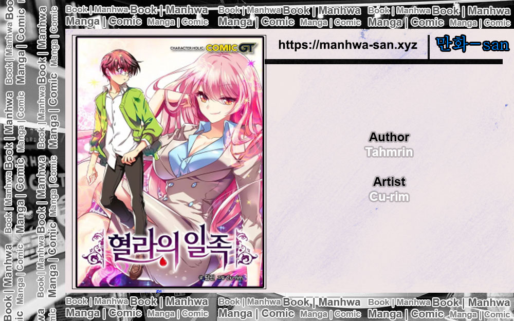 Hyulla’s Race Chapter 46.1 Gambar 1